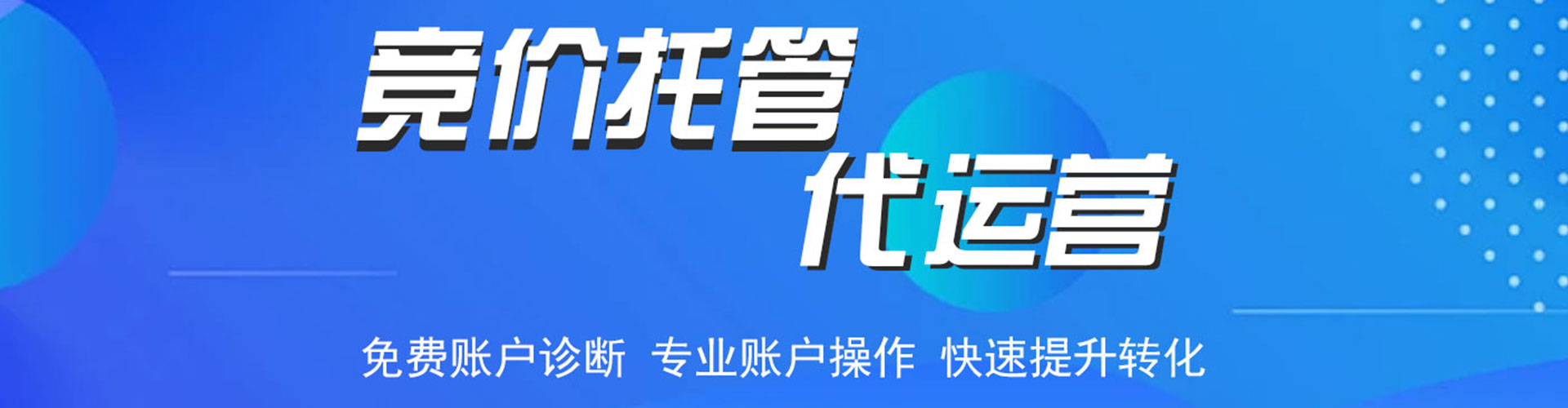 杨陵信息流怎么做