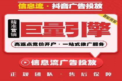 旅游目的地通过SEM营销推广吸引更多游客